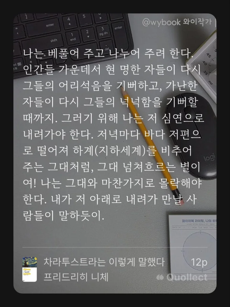 %EC%B0%A8%EB%9D%BC%ED%88%AC%EC%8A%A4%ED%8A%B8%EB%9D%BC%EB%8A%94_%EC%9D%B4%EB%A0%87%EA%B2%8C_%EB%A7%90%ED%96%88%EB%8B%A4-_%ED%94%84%EB%A6%AC%EB%93%9C%EB%A6%AC%ED%9E%88_%EB%8B%88%EC%B2%B4_(1).jpg?type=w773