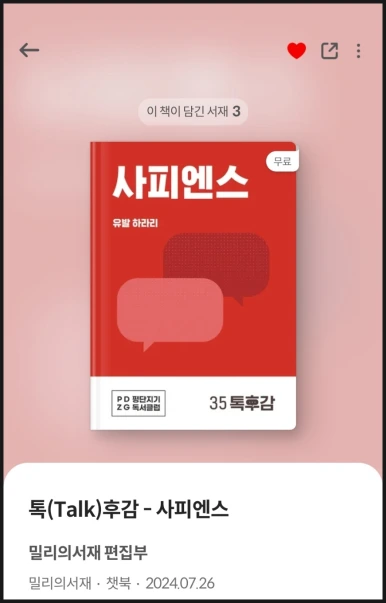 SE-2e3deaeb-5ab0-4cac-9c02-5c0754aed483.png?type=w386