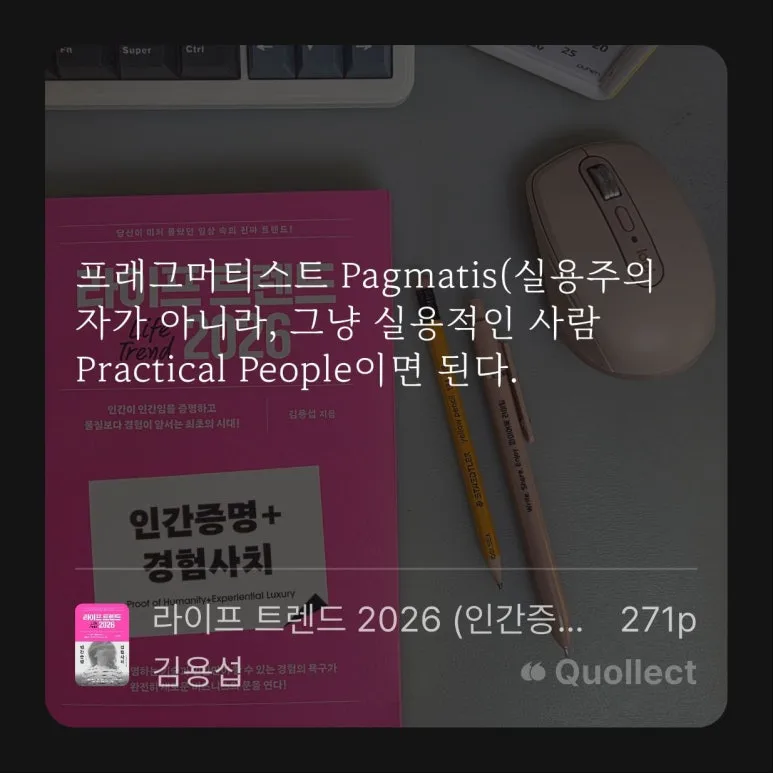 %EB%9D%BC%EC%9D%B4%ED%94%84%ED%8A%B8%EB%A0%8C%EB%93%9C2026-23-3161_(6).jpg?type=w773