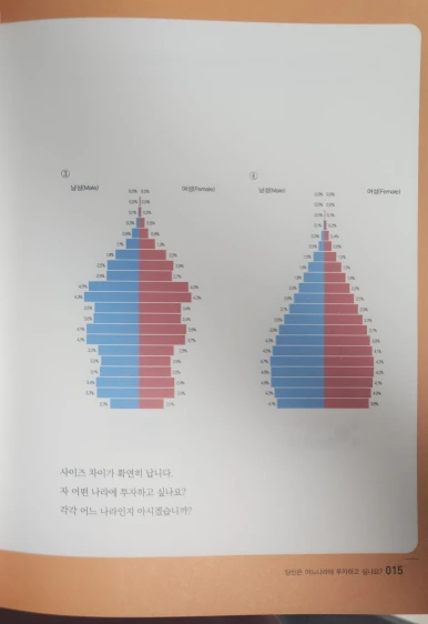 SE-53755457-8589-4674-b23c-1884cef7537e.png?type=w386