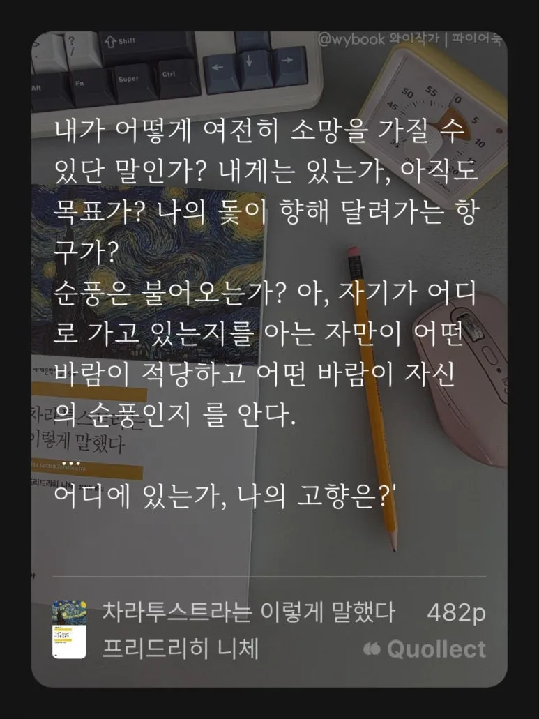 %EC%B0%A8%EB%9D%BC%ED%88%AC%EC%8A%A4%ED%8A%B8%EB%9D%BC%EB%8A%94_%EC%9D%B4%EB%A0%87%EA%B2%8C_%EB%A7%90%ED%96%88%EB%8B%A4_20%EC%9D%BC%EC%B0%A8-%EB%8B%88%EC%B2%B4_(1).jpg?type=w773