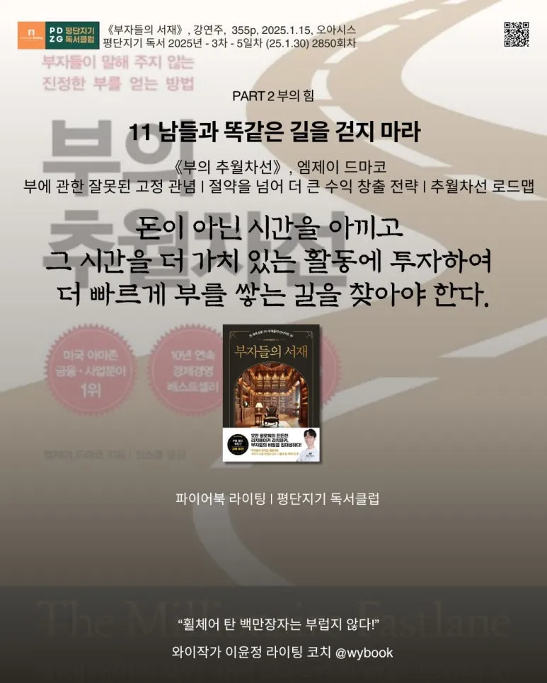 2850_%EB%B6%80%EC%9D%98_%EC%B6%94%EC%9B%94%EC%B0%A8%EC%84%A0.jpg?type=w773