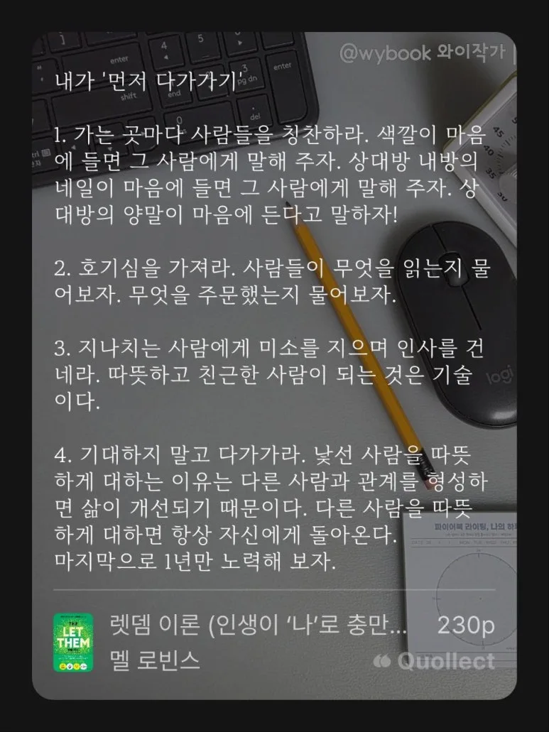 %EB%A0%9B%EB%8E%80%EC%9D%B4%EB%A1%A0_(9).jpg?type=w773