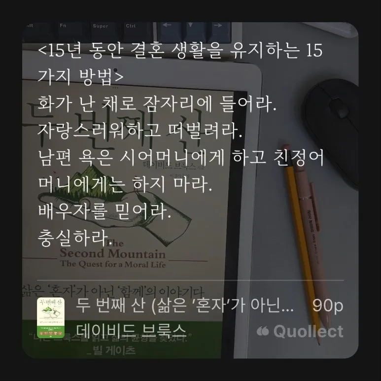 %ED%8F%89%EB%8B%A8%EC%A7%80%EA%B8%B0-25-22-3147%EB%91%90_%EB%B2%88%EC%A7%B8_%EC%82%B0-_%EB%8D%B0%EC%9D%B4%EB%B9%84%EB%93%9C_%EB%B8%8C%EB%A3%A9%EC%8A%A4_(1).jpg?type=w773