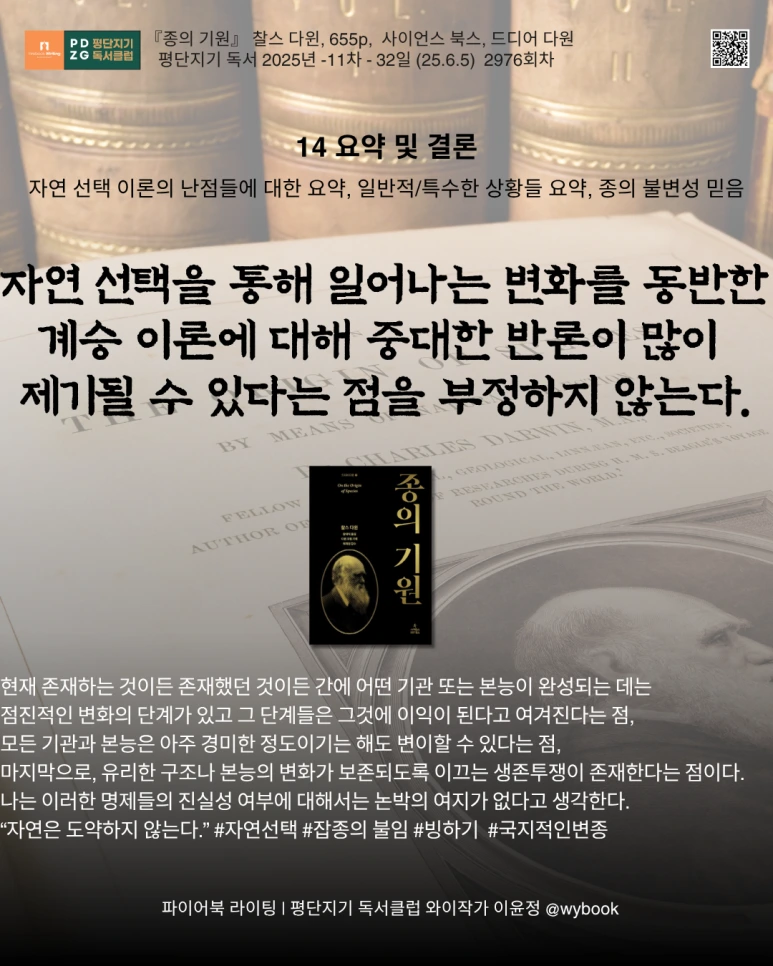 2976_%EC%9A%94%EC%95%BD.png?type=w773