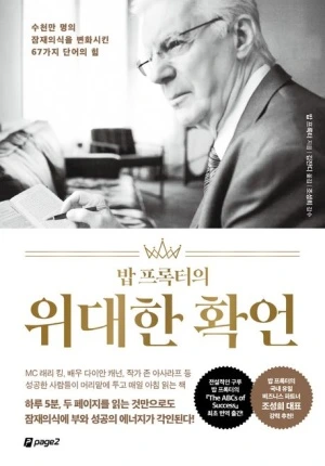 36625935621.20230313185040.jpg?type=w300