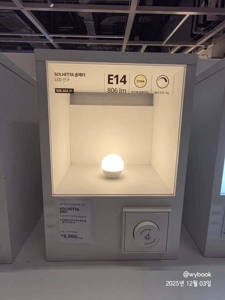 900%EF%BC%BF20251203%EF%BC%BF162441.jpg?type=w773