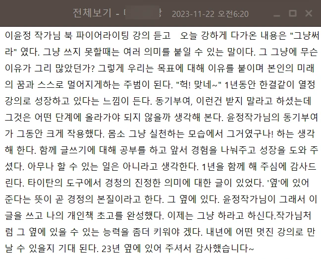 SE-b86de21c-fe73-436c-98bd-6043a11d7604.png?type=w773