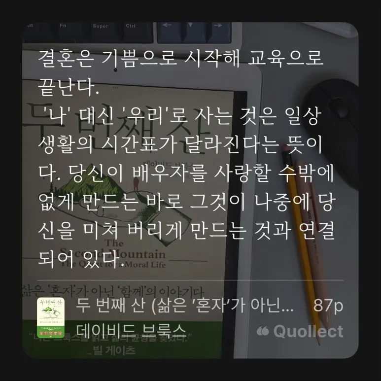 %ED%8F%89%EB%8B%A8%EC%A7%80%EA%B8%B0-25-22-3147%EB%91%90_%EB%B2%88%EC%A7%B8_%EC%82%B0-_%EB%8D%B0%EC%9D%B4%EB%B9%84%EB%93%9C_%EB%B8%8C%EB%A3%A9%EC%8A%A4_(2).jpg?type=w773