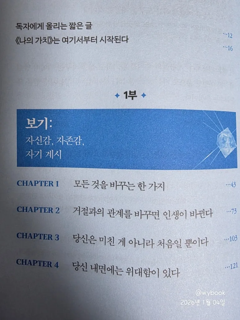 900%EF%BC%BF20260104%EF%BC%BF073430.jpg?type=w773