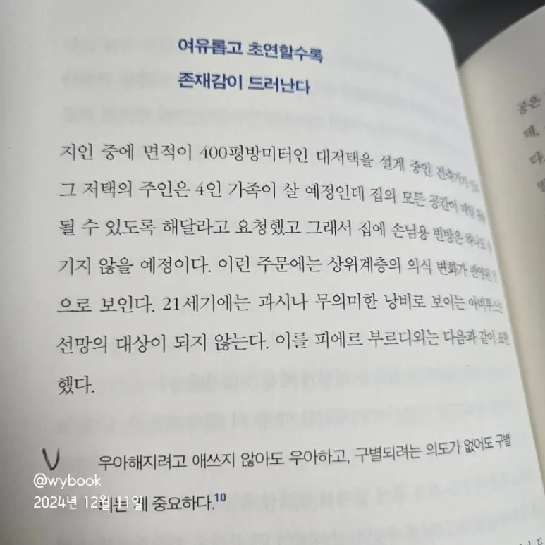 900%EF%BC%BF20241211%EF%BC%BF065630.jpg?type=w773