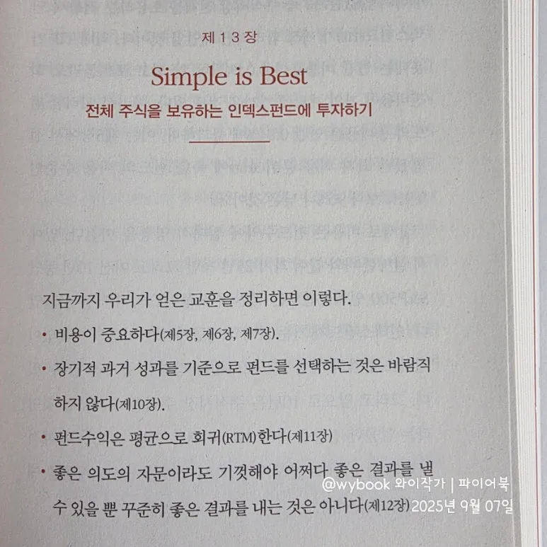 900%EF%BC%BF20250907%EF%BC%BF073947.jpg?type=w773