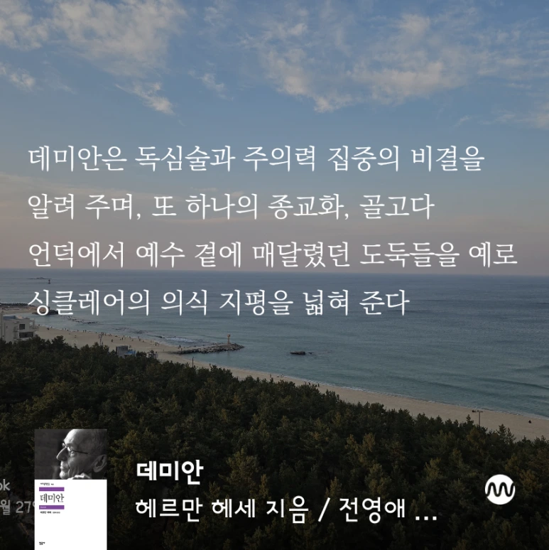 millieBook%EF%BC%8D1740694122451.png?type=w773