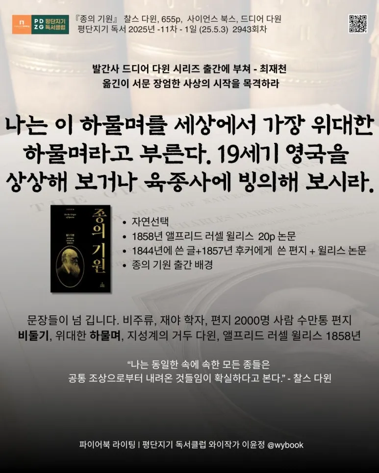 2943_%EC%A2%85%EC%9D%98_%EA%B8%B0%EC%9B%90,_%ED%95%98%EB%AC%BC%EB%A9%B0.jpg?type=w773