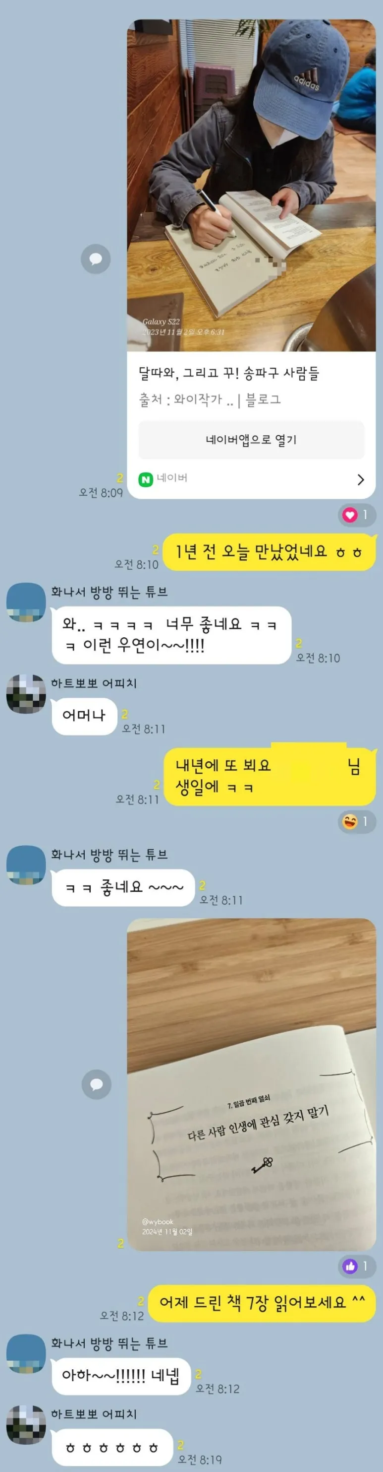 1730505890077.jpg?type=w773