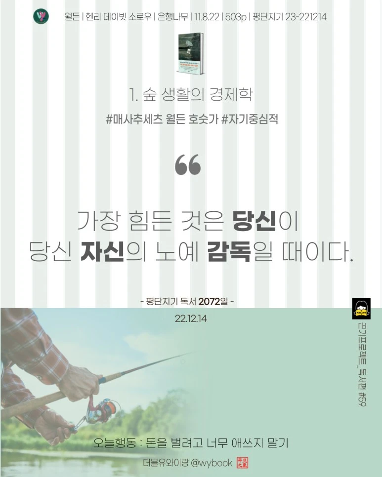 2212-%EC%9B%94%EB%93%A0-003.jpg?type=w773