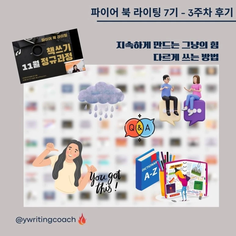 %ED%8C%8C%EC%9D%B4%EC%96%B4%EB%B6%81_%EB%9D%BC%EC%9D%B4%ED%8C%85,_%EB%9D%BC%EC%9D%B4%ED%8C%85%EC%BD%94%EC%B9%98_(3).jpg?type=w773