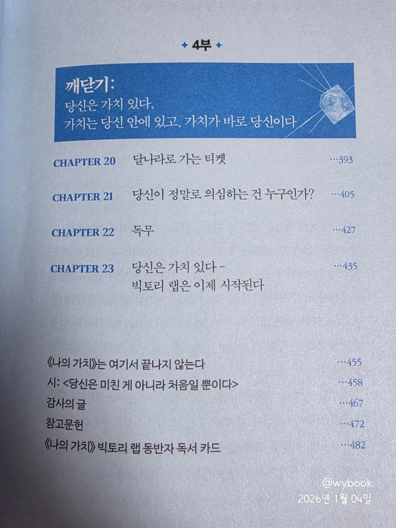 900%EF%BC%BF20260104%EF%BC%BF073439.jpg?type=w773