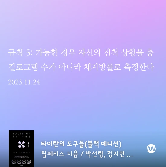 millieBook%EF%BC%8D1700781201693.png?type=w773