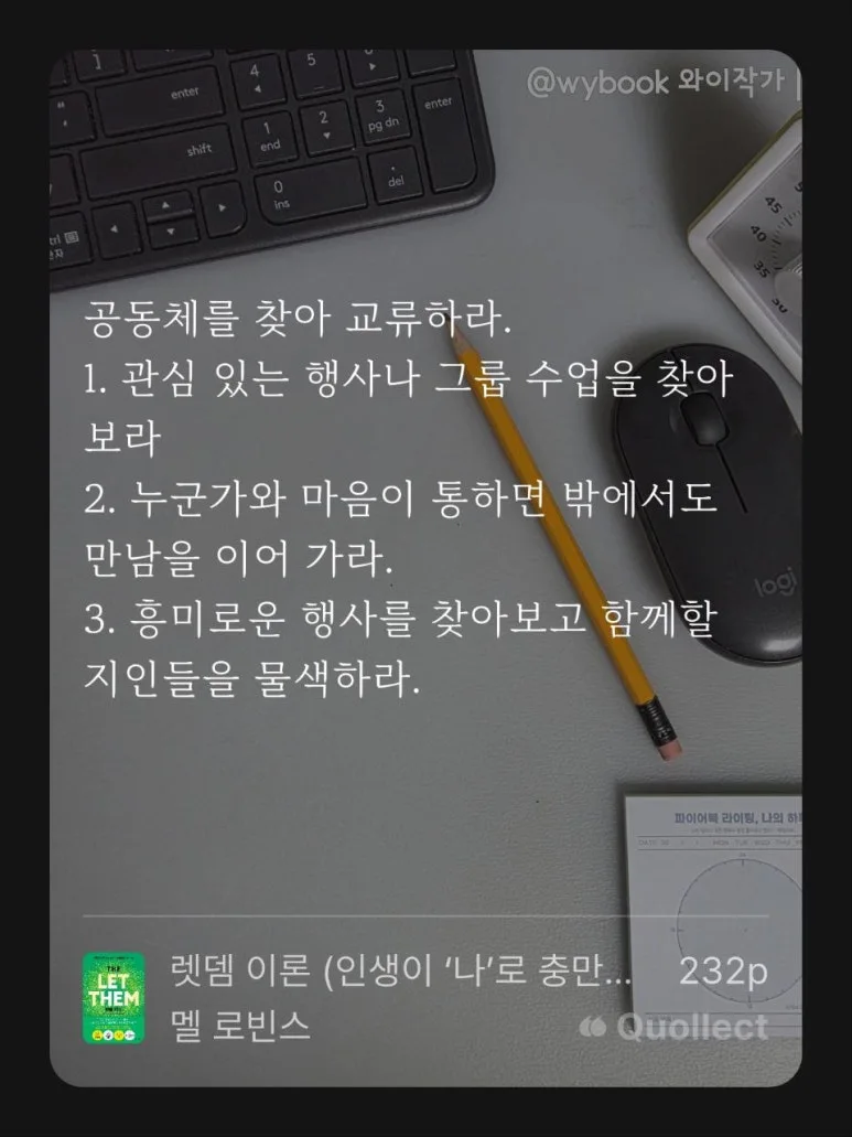 %EB%A0%9B%EB%8E%80%EC%9D%B4%EB%A1%A0_(1).jpg?type=w773