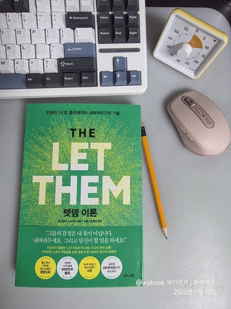 %EB%A0%9B%EB%8E%80%EC%9D%B4%EB%A1%A0-%EB%A9%9C_%EB%A1%9C%EB%B9%88%EC%8A%A4_(2).jpg?type=w773