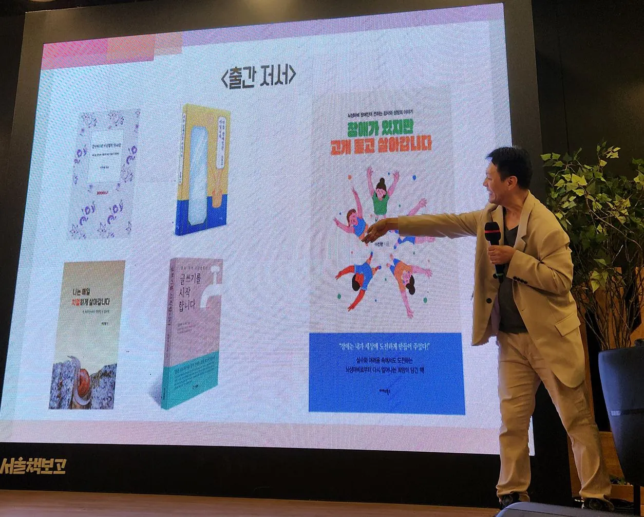 59- 관점바꾸기2.JPG