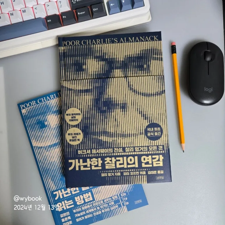 900%EF%BC%BF20241213%EF%BC%BF074615.jpg?type=w773