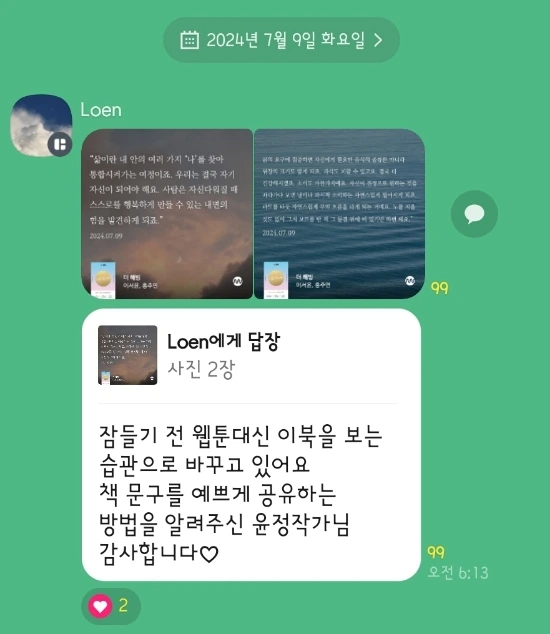 1720482360240.jpeg?type=w773