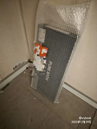 900%EF%BC%BF1765285015547.jpg?type=w386