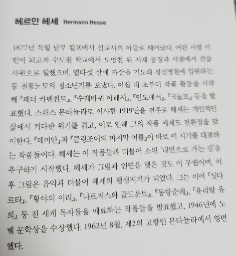 SE-228c9856-9651-4678-a587-2a1c4e8a16dc.png?type=w773