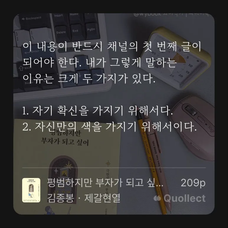 %ED%8F%89%EB%B2%94%ED%95%98%EC%A7%80%EB%A7%8C_%EB%B6%80%EC%9E%90%EA%B0%80_%EB%90%98%EA%B3%A0_%EC%8B%B6%EC%96%B46_(4).jpg?type=w773