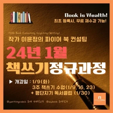 231107_%ED%8C%8C%EC%9D%B4%EC%96%B4_%EB%B6%81_%EB%9D%BC%EC%9D%B4%ED%8C%85_11%EC%9B%94_%ED%9B%84%EA%B8%B0.jpg?type=w386