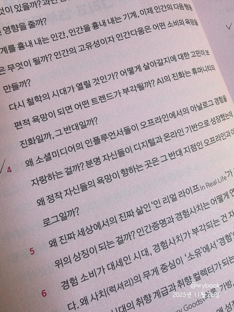 900%EF%BC%BF20251126%EF%BC%BF081647.jpg?type=w773