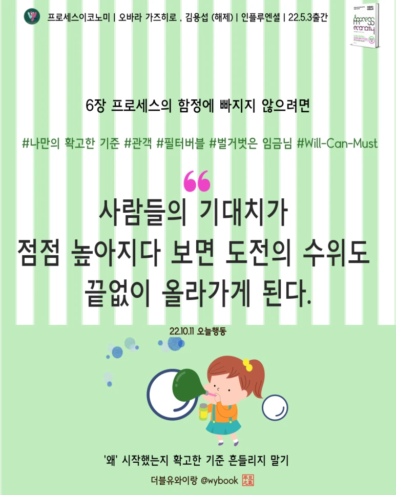 2210-%ED%94%84%EB%A1%9C%EC%84%B8%EC%8A%A4%EC%9D%B4%EC%BD%94%EB%85%B8%EB%AF%B8-016.png?type=w773