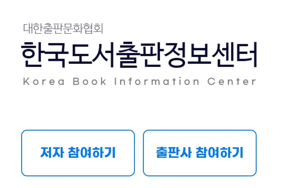 394 출판정보센터.JPG