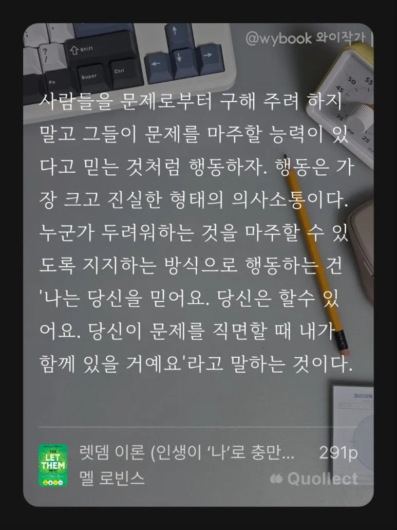 %EB%A0%9B%EB%8E%80%EC%9D%B4%EB%A1%A0_17_(4).jpg?type=w773