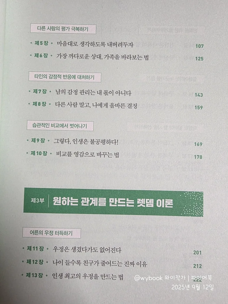 %EB%A0%9B%EB%8E%80%EC%9D%B4%EB%A1%A0-%EB%A9%9C_%EB%A1%9C%EB%B9%88%EC%8A%A4_(6).jpg?type=w773