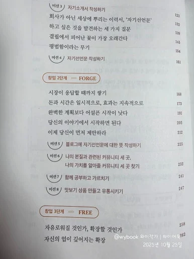 900%EF%BC%BF20251025%EF%BC%BF070840.jpg?type=w386