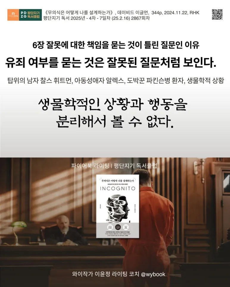 2867_%EC%9C%A0%EC%A3%84_%EC%97%AC%EB%B6%80.jpg?type=w773