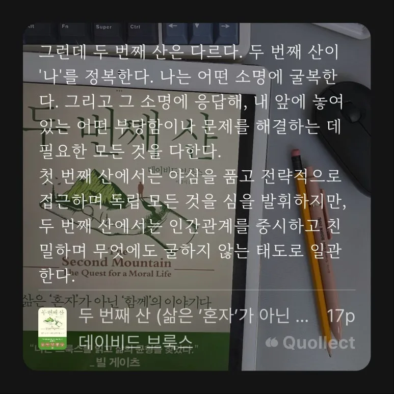 %ED%8F%89%EB%8B%A8%EC%A7%80%EA%B8%B0-25--22-3128_%EB%91%90_%EB%B2%88%EC%A7%B8_%EC%82%B0-_%EB%8D%B0%EC%9D%B4%EB%B9%84%EB%93%9C_%EB%B8%8C%EB%A3%A9%EC%8A%A4_(2).jpg?type=w773