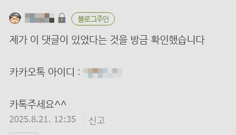 SE-4674bee6-71b8-4530-b9a5-8ef1b638fc6a.png?type=w773