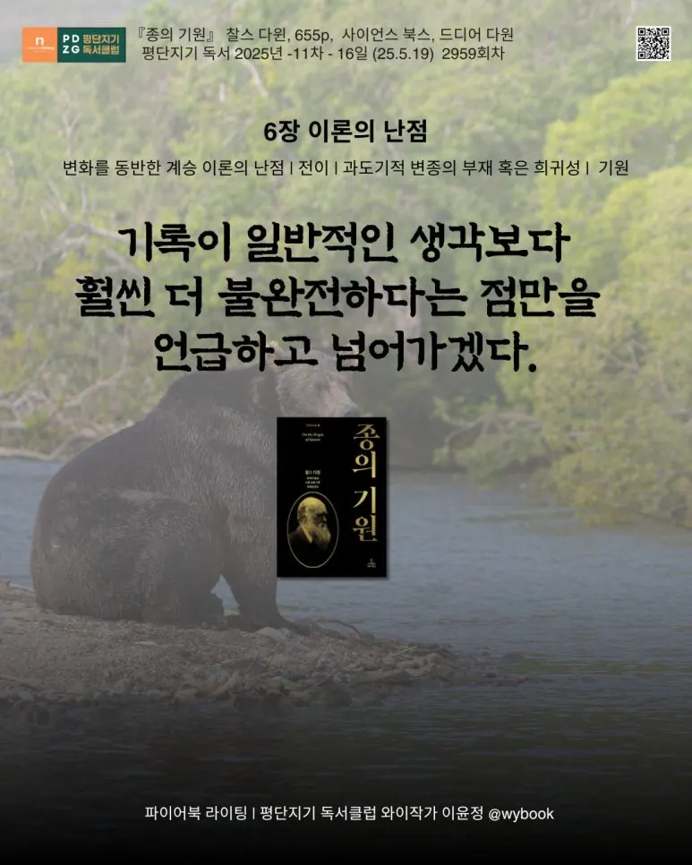 2959_%EC%9D%B4%EB%A1%A0%EC%9D%98_%EB%82%9C%EC%A0%90.jpg?type=w773