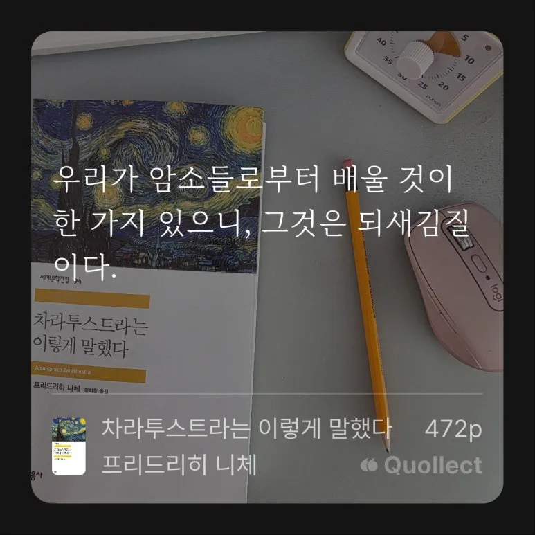 %EC%B0%A8%EB%9D%BC%ED%88%AC%EC%8A%A4%ED%8A%B8%EB%9D%BC%EB%8A%94_%EC%9D%B4%EB%A0%87%EA%B2%8C_%EB%A7%90%ED%96%88%EB%8B%A4_20%EC%9D%BC%EC%B0%A8-%EB%8B%88%EC%B2%B4.jpg?type=w773