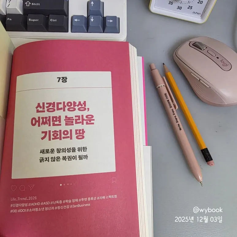 %EB%9D%BC%EC%9D%B4%ED%94%84%ED%8A%B8%EB%A0%8C%EB%93%9C2026-7-3157_(2).jpg?type=w773