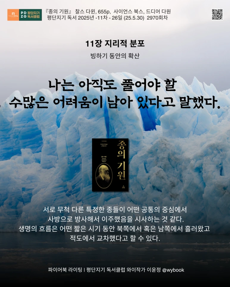 2970%EC%A7%80%EB%A6%AC%EC%A0%81_%EB%B6%84%ED%8F%AC_%ED%99%95%EC%82%B0.png?type=w773