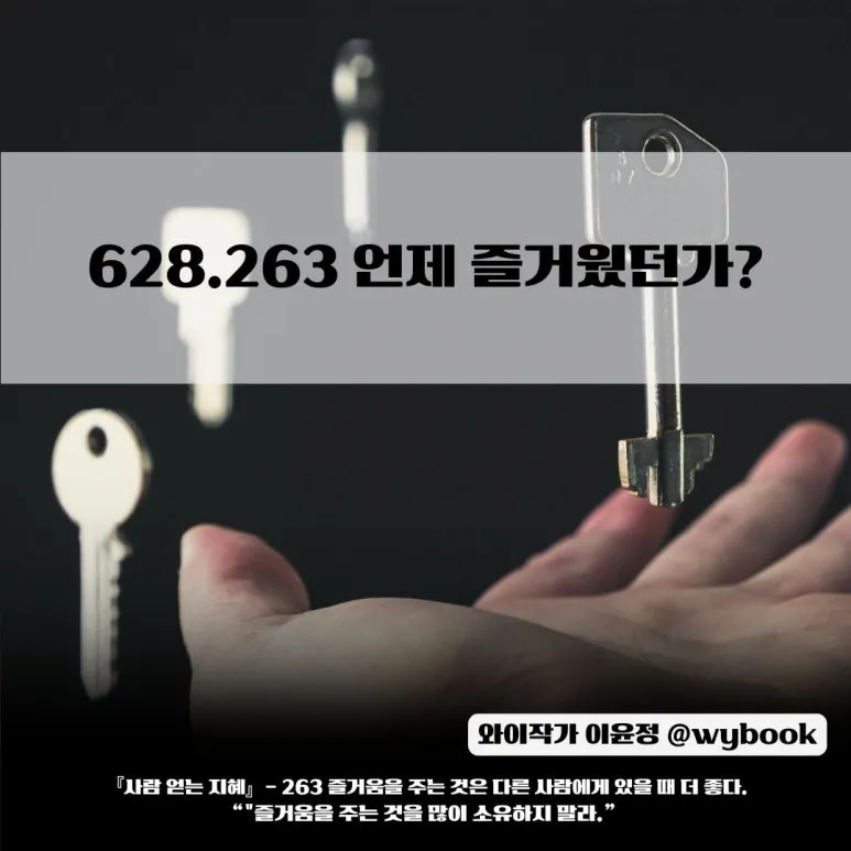 628.263__%EC%96%B8%EC%A0%9C_%EC%A6%90%EA%B1%B0%EC%9B%A0%EB%8D%98%EA%B0%80.jpg?type=w773