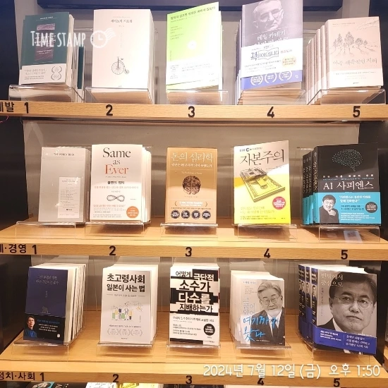 2024%EF%BC%8D07%EF%BC%8D12T13%EF%BC%BF50%EF%BC%BF53.943.jpg?type=w773