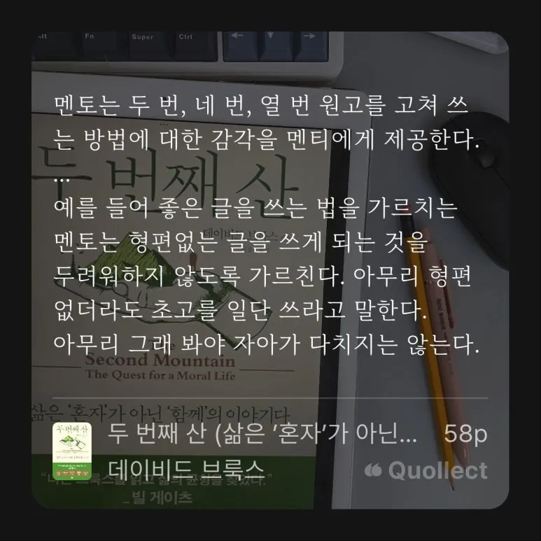 %ED%8F%89%EB%8B%A8%EC%A7%80%EA%B8%B0-25-22-3139%EB%91%90_%EB%B2%88%EC%A7%B8_%EC%82%B0-_%EB%8D%B0%EC%9D%B4%EB%B9%84%EB%93%9C_%EB%B8%8C%EB%A3%A9%EC%8A%A4_(3).jpg?type=w773