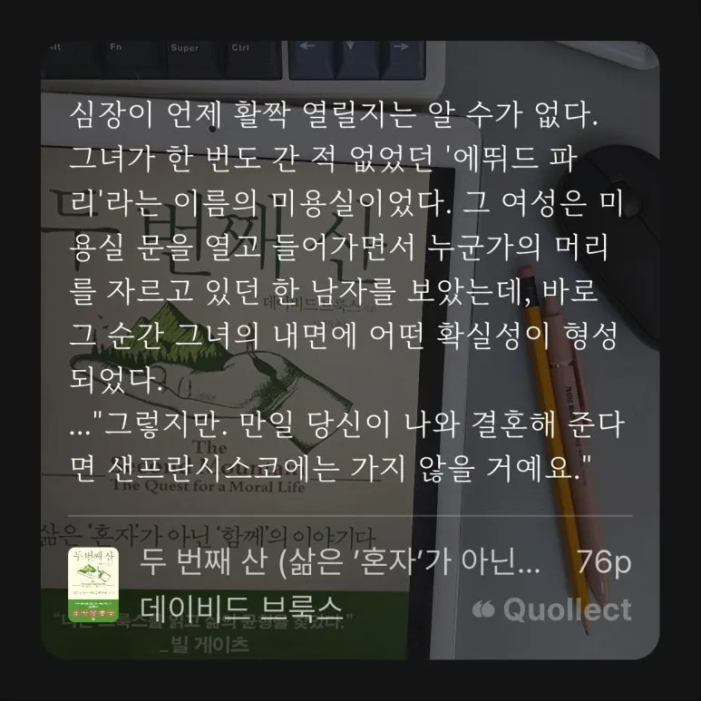 %ED%8F%89%EB%8B%A8%EC%A7%80%EA%B8%B0-25-22-3143%EB%91%90_%EB%B2%88%EC%A7%B8_%EC%82%B0-_%EB%8D%B0%EC%9D%B4%EB%B9%84%EB%93%9C_%EB%B8%8C%EB%A3%A9%EC%8A%A4_(3).jpg?type=w773