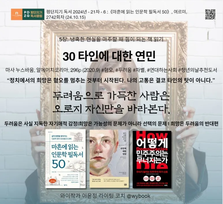 5-%ED%83%80%EC%9D%B8%EC%97%90%EB%8C%80%ED%95%9C%EC%97%B0%EB%AF%BC.JPG?type=w773